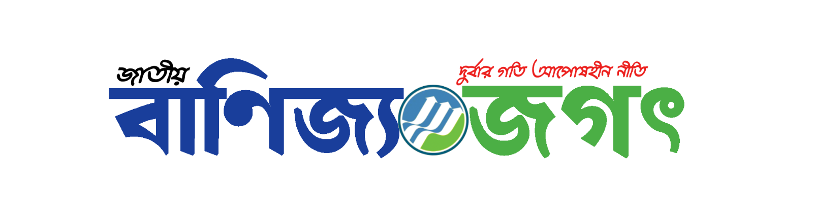 Songbad71